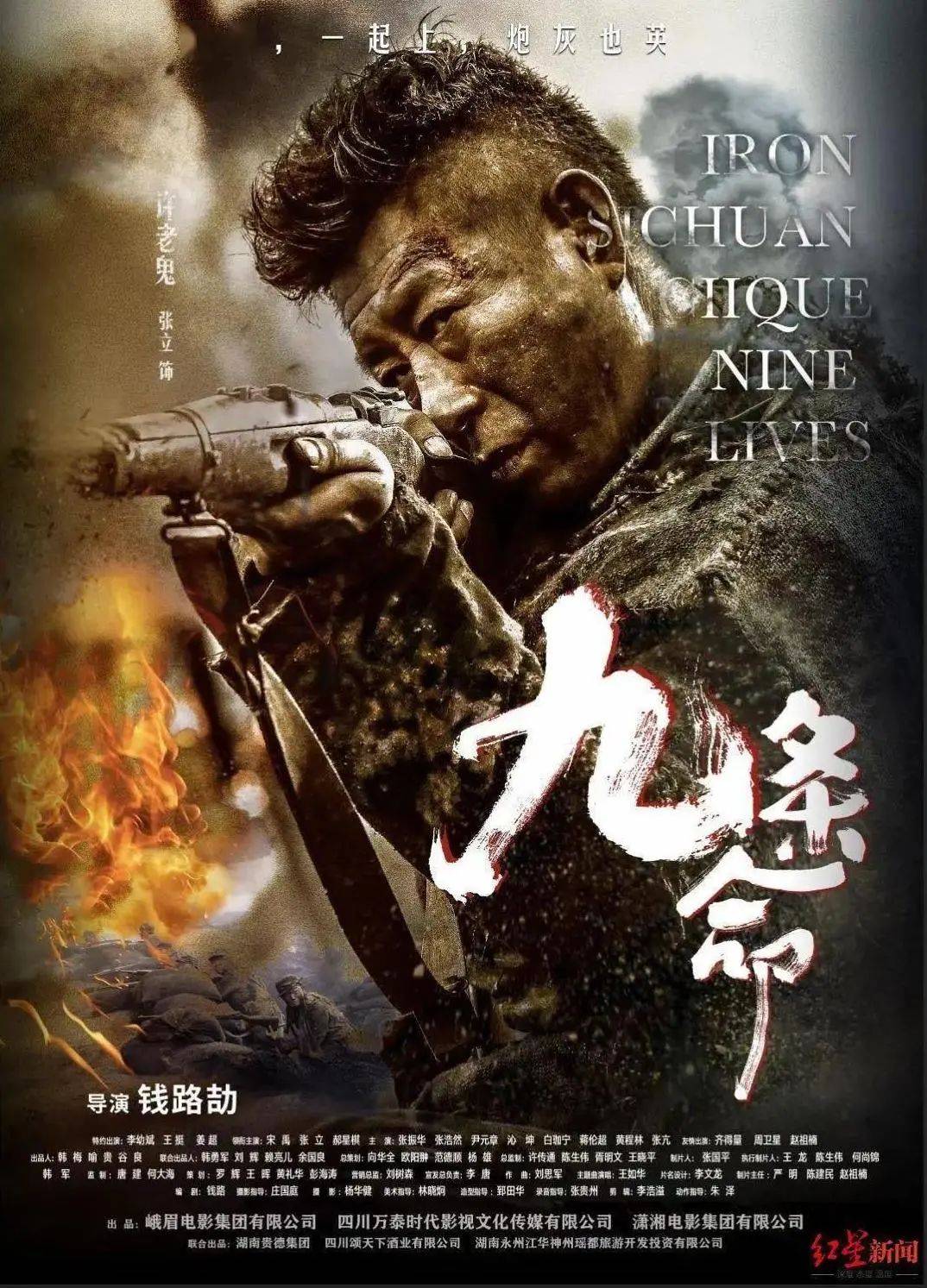 从抗日剧大尺度看战争背后的人性光辉与暗面