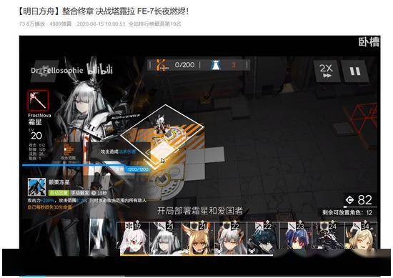 上线一年半明日方舟仍然在给我们带来惊喜