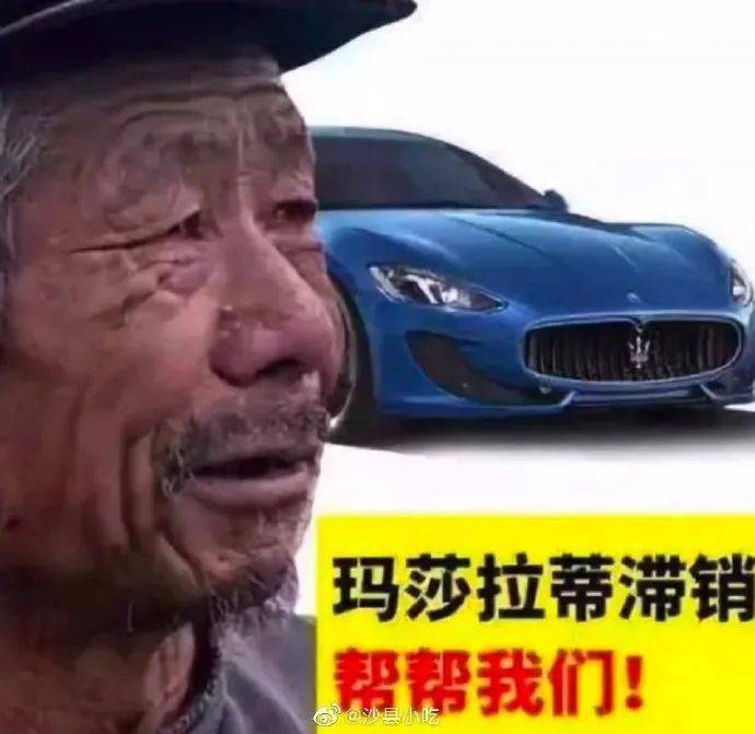 卖啥啥滞销全网最惨大爷▼比如:能迅速让顾客捡到鬼那种毕竟这帮人个