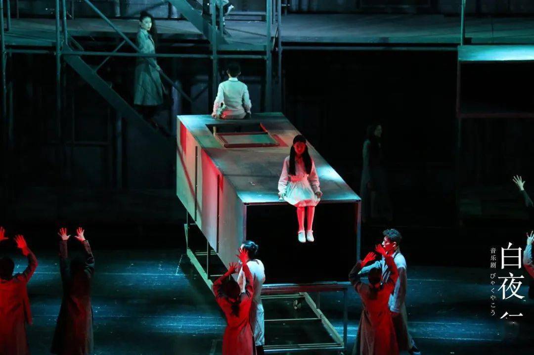 推迟半年的音乐剧《白夜行》定档11月,韩雪 刘令飞原班阵容二度亮相