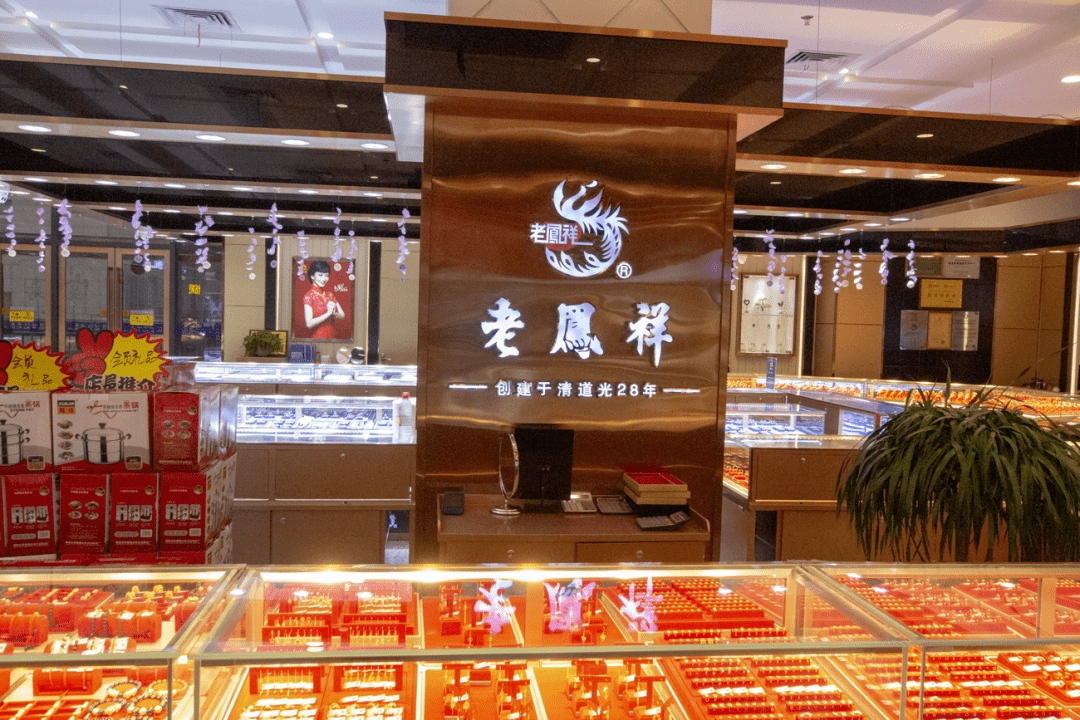 沈阳翠花楼金店的价格(沈阳萃华楼金子多少钱一克)