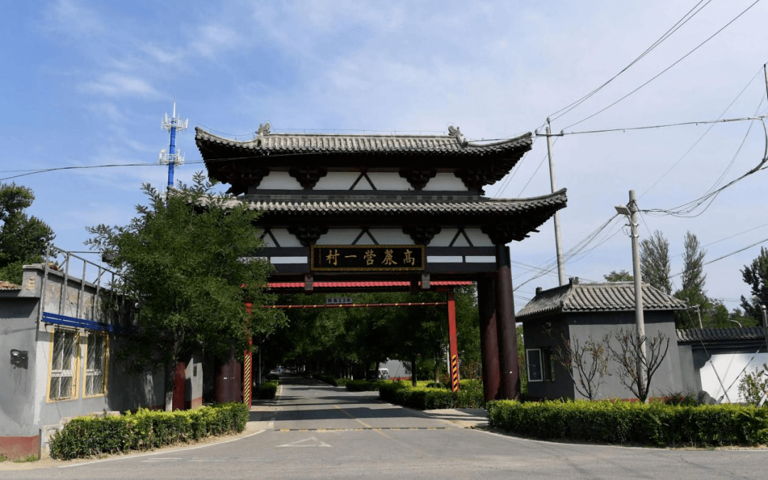 走进"北京最美乡村":顺义区高丽营镇一村