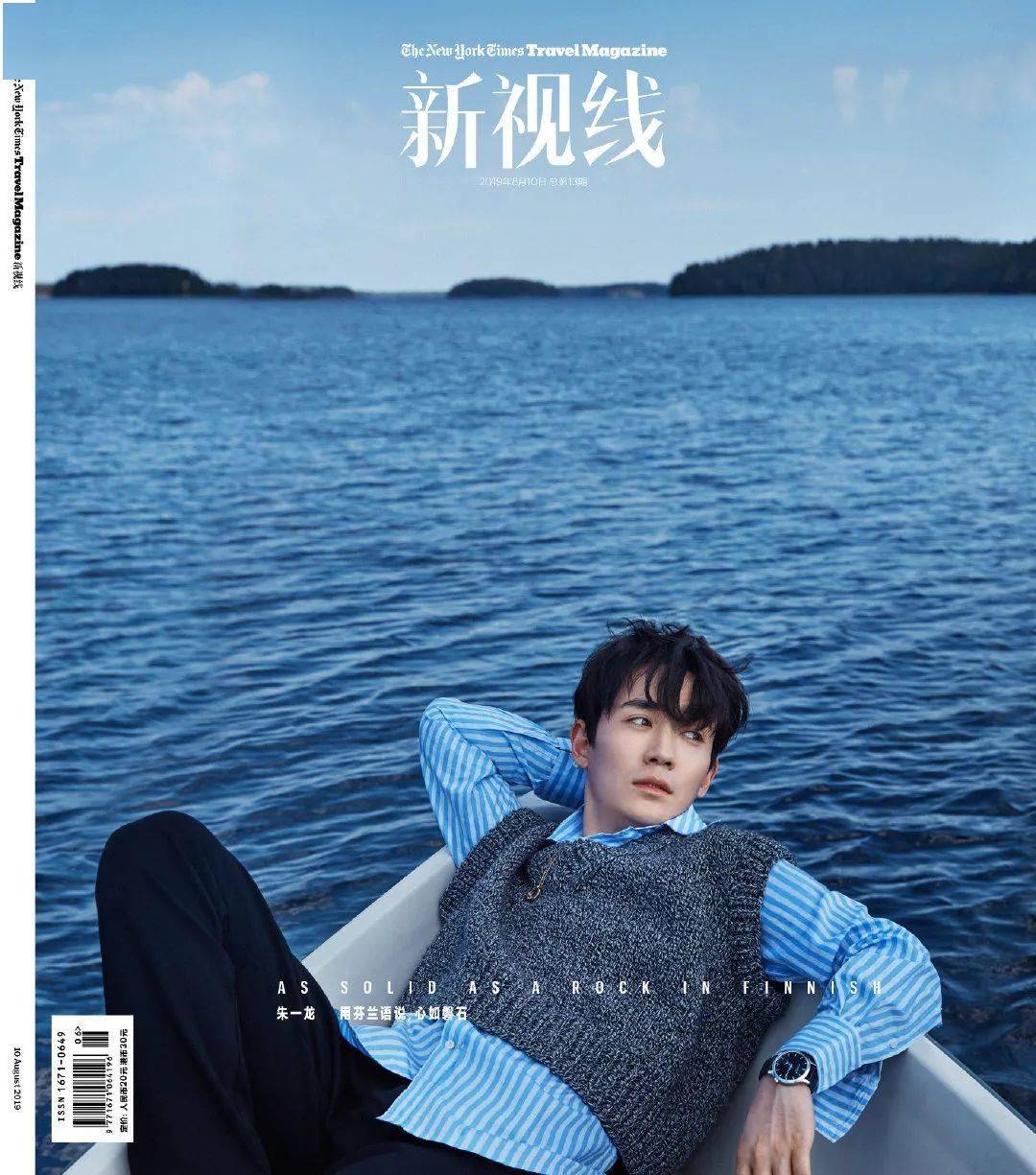 封面张张优秀这些杂志片简直灵感库必备