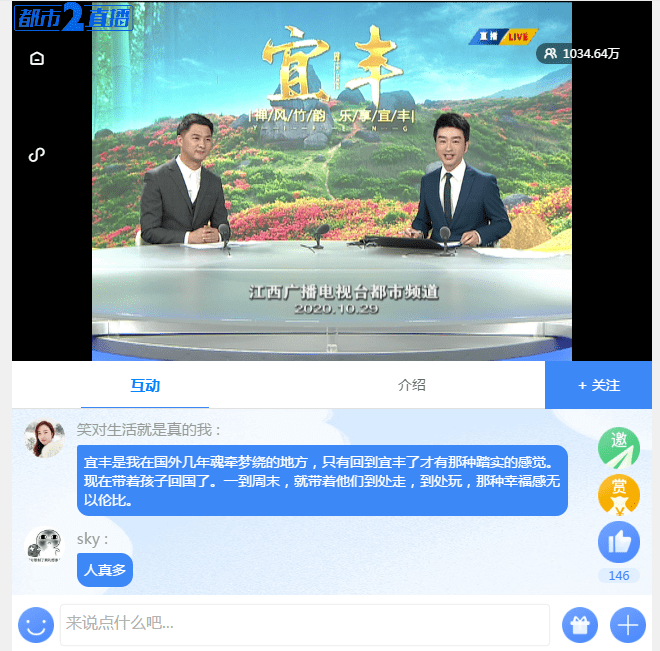 宜丰最新情况新闻网站_宜丰县疫情最新消息 宜丰最新情况新闻网站_宜丰县疫情最新消息