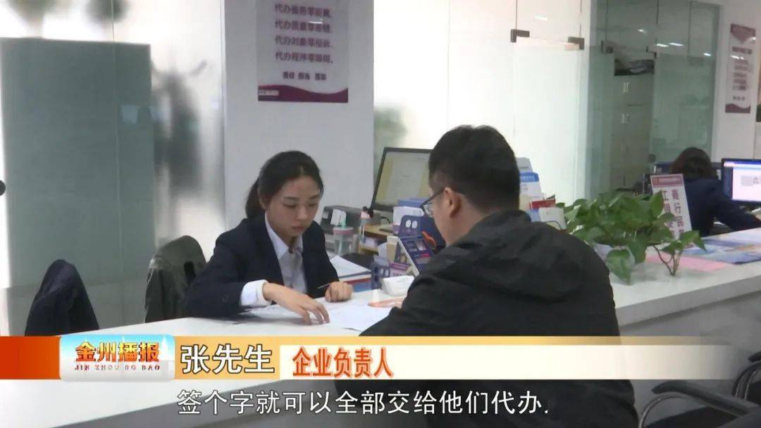 时,惊喜地发现只需一纸代办申请书,就可以坐等所有行政审批手续办理好