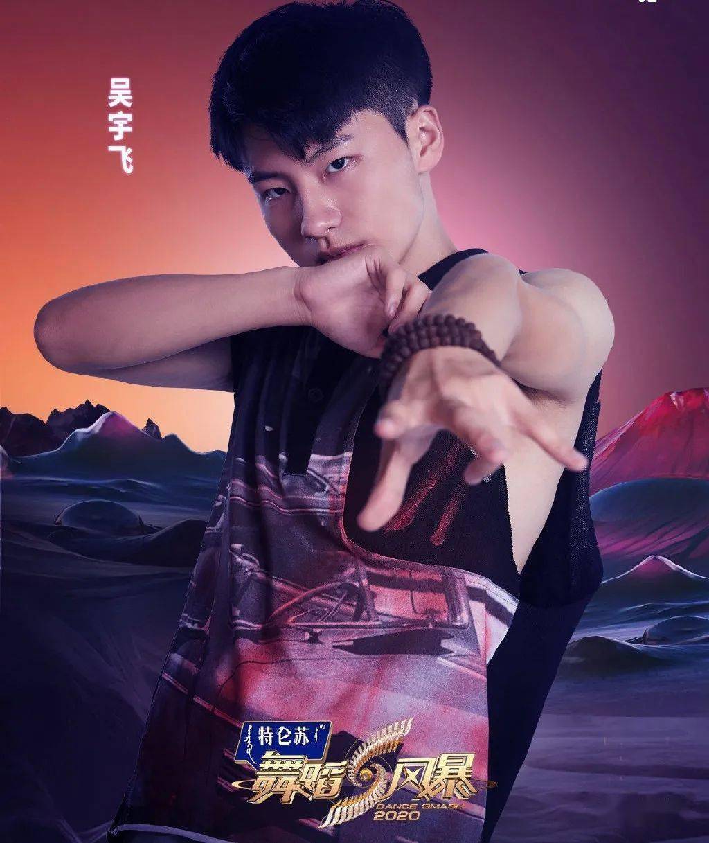 街舞《梦·魇》编导:吴宇飞舞者:吴宇飞音乐:恶魔power6 拉丁拉丁男团