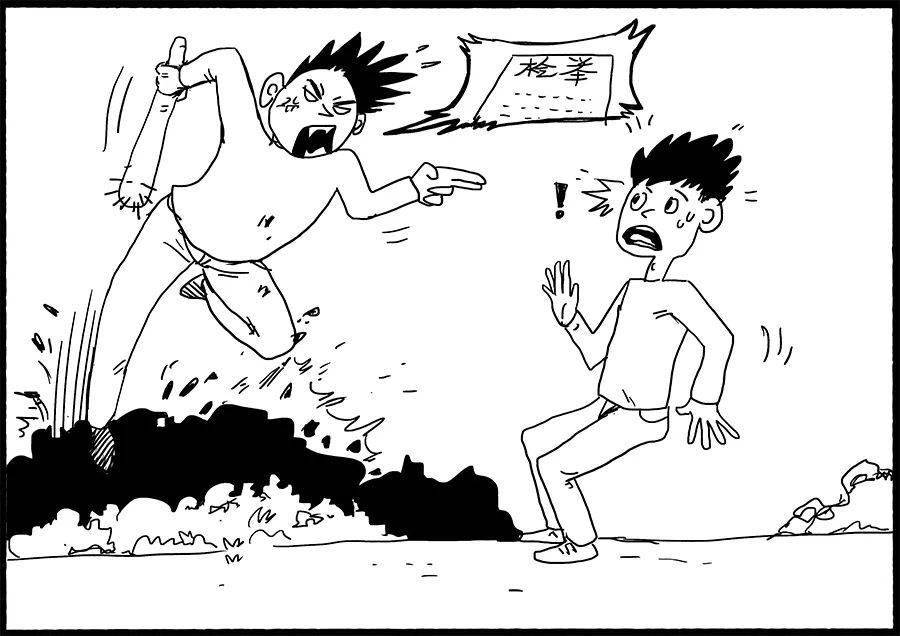 严禁采用诬告陷害,诽谤中伤他人,或制造和传播小道消息扰乱换届工作.