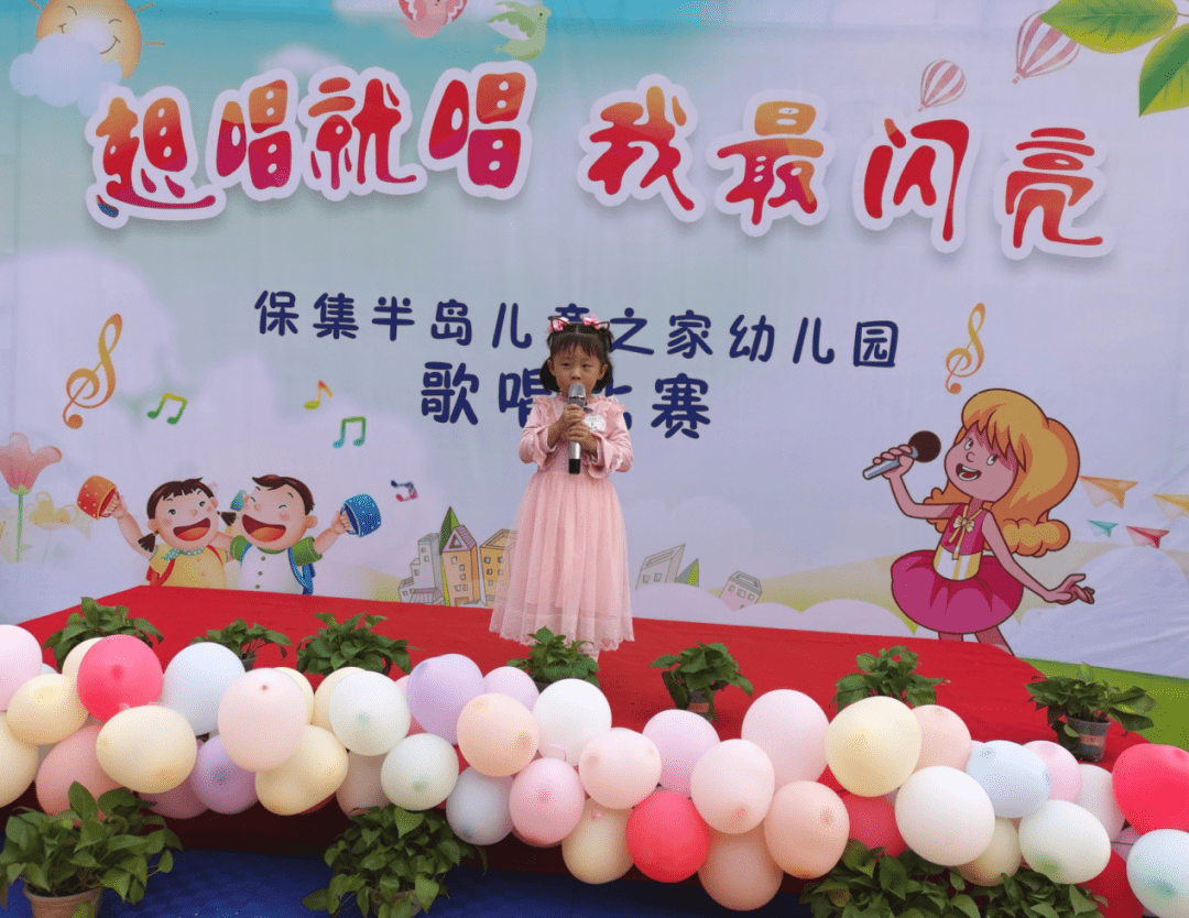 珍贵时光幼儿园最靓的仔舞台上孩子们用稚嫩的歌声演唱了动听的歌曲