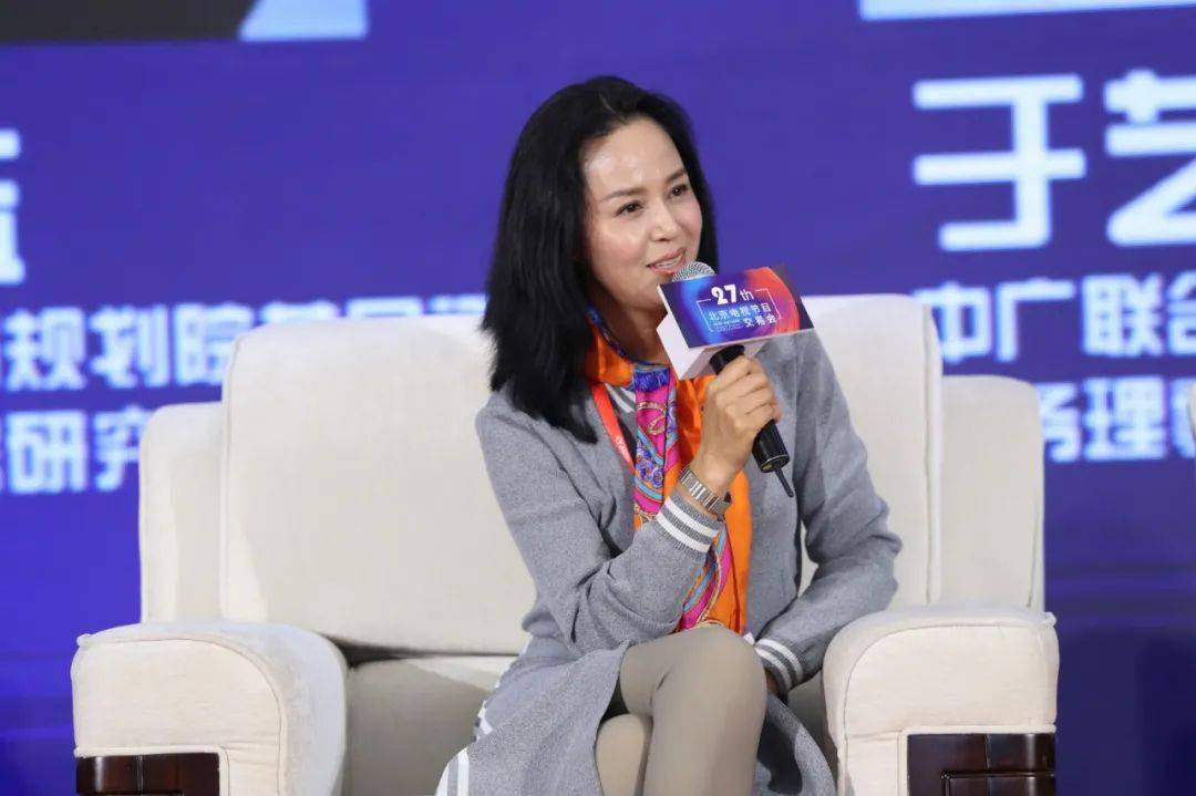 委员会常务理事,国家一级演员于艺旋五元文化联合创始人马李灵珊介绍