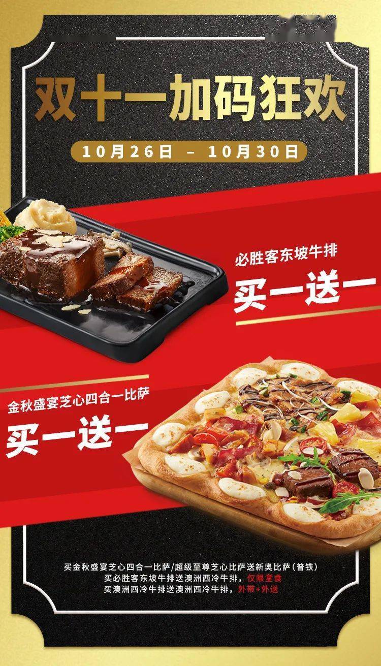 低至1折7大vip一卡尊享