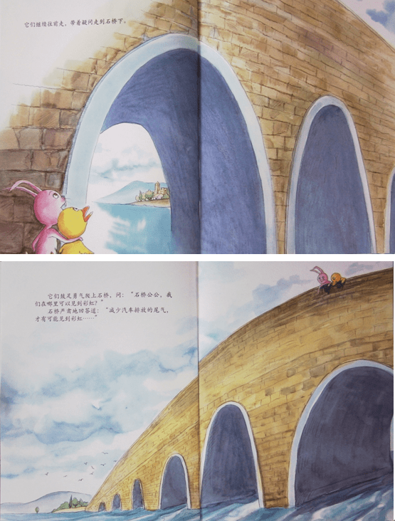 圆园故事会——2020月亮船有声绘本课堂