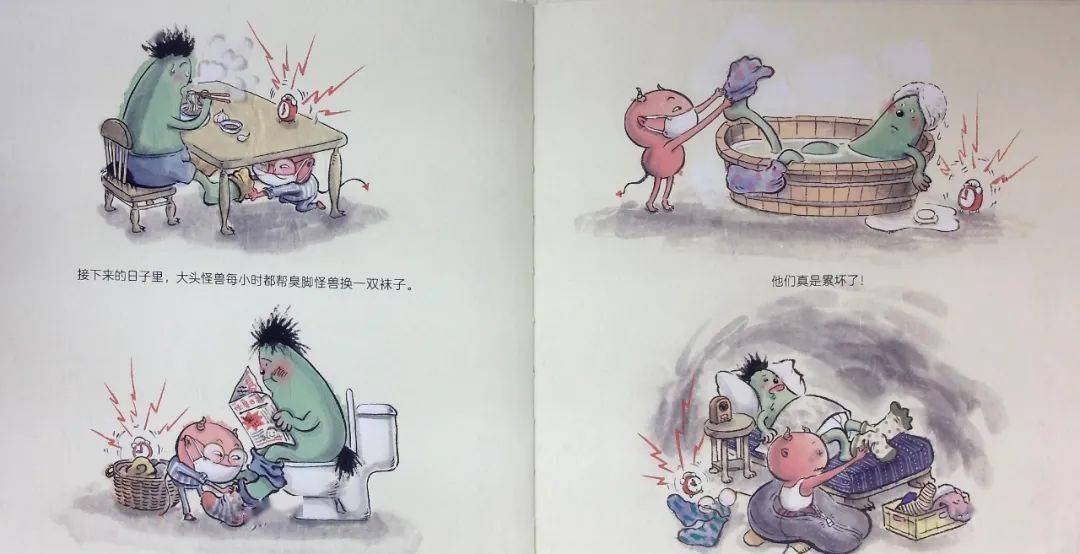 乐恩每日绘本臭脚怪兽