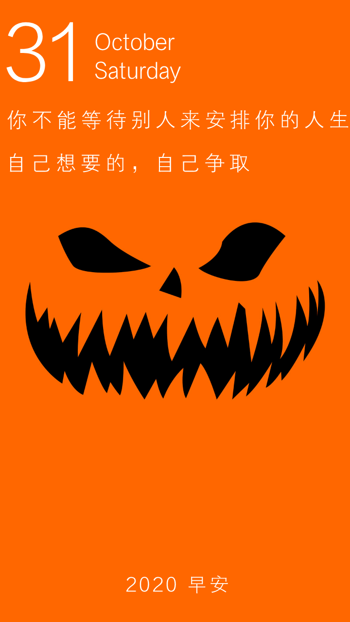 自己想要的自己争取