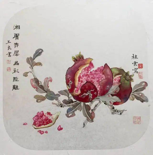 石榴本有嘉寓画作更表其祥张桂云石榴图赏析