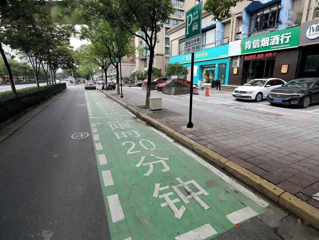 萧山绿色停车位全面启用,限时免费!超时会被罚款,拖移