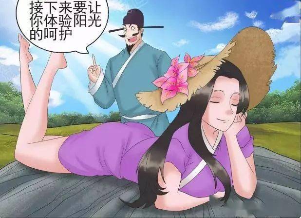 老杜漫画:和女朋友怎样相处才有趣?把握好尺度!