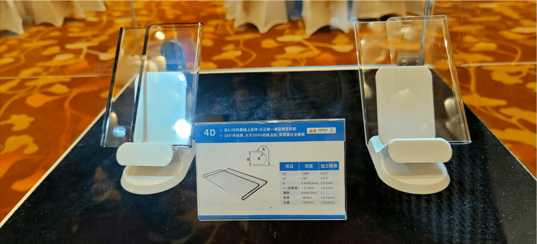 企业制造→智造成都拓米双都光电有限公司的曲面玻璃盖板产品包括3d