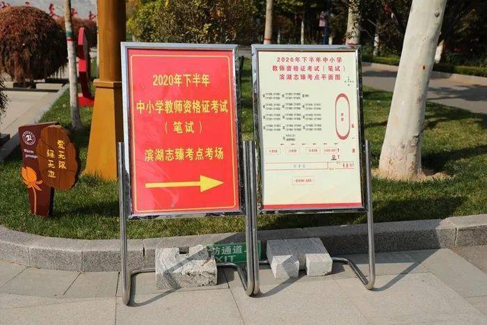 学校大门考场实景图:记得提前查看考场,熟悉乘车路线,确保按时参加