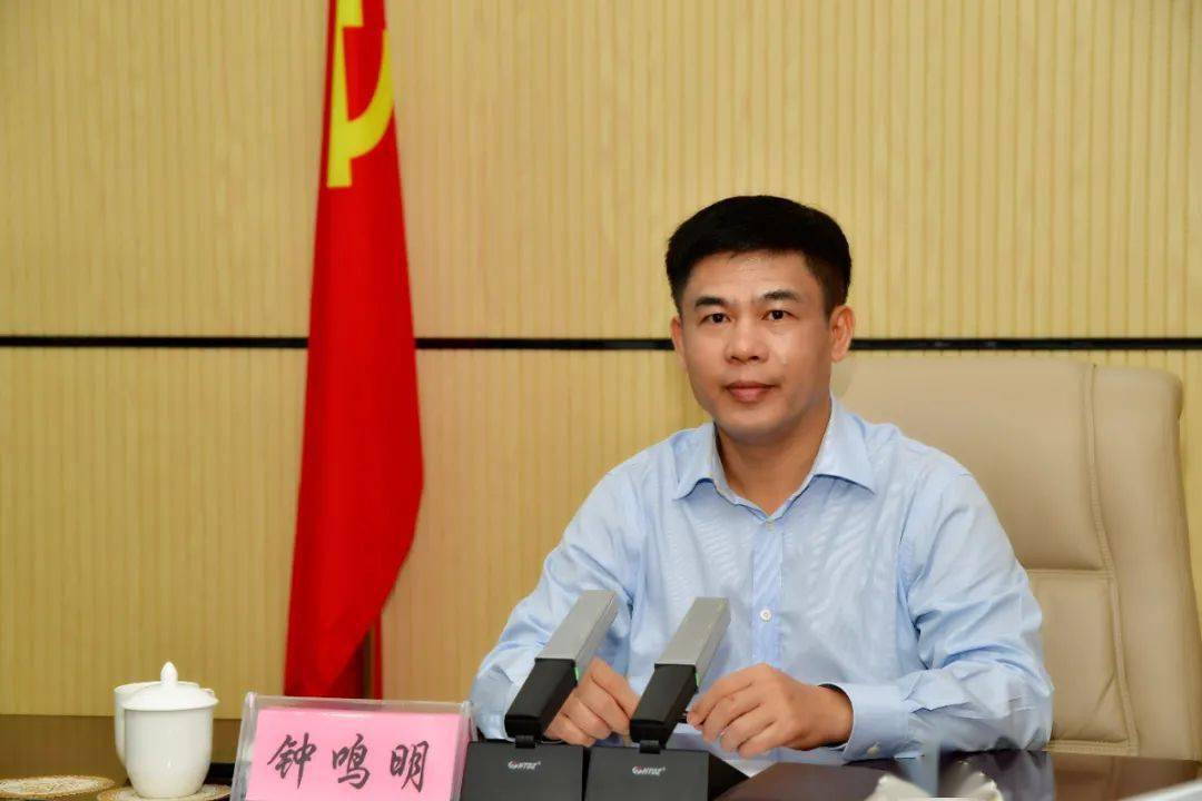 钟鸣明主持召开研究全市当前经济社会发展重点工作专题会议时强调