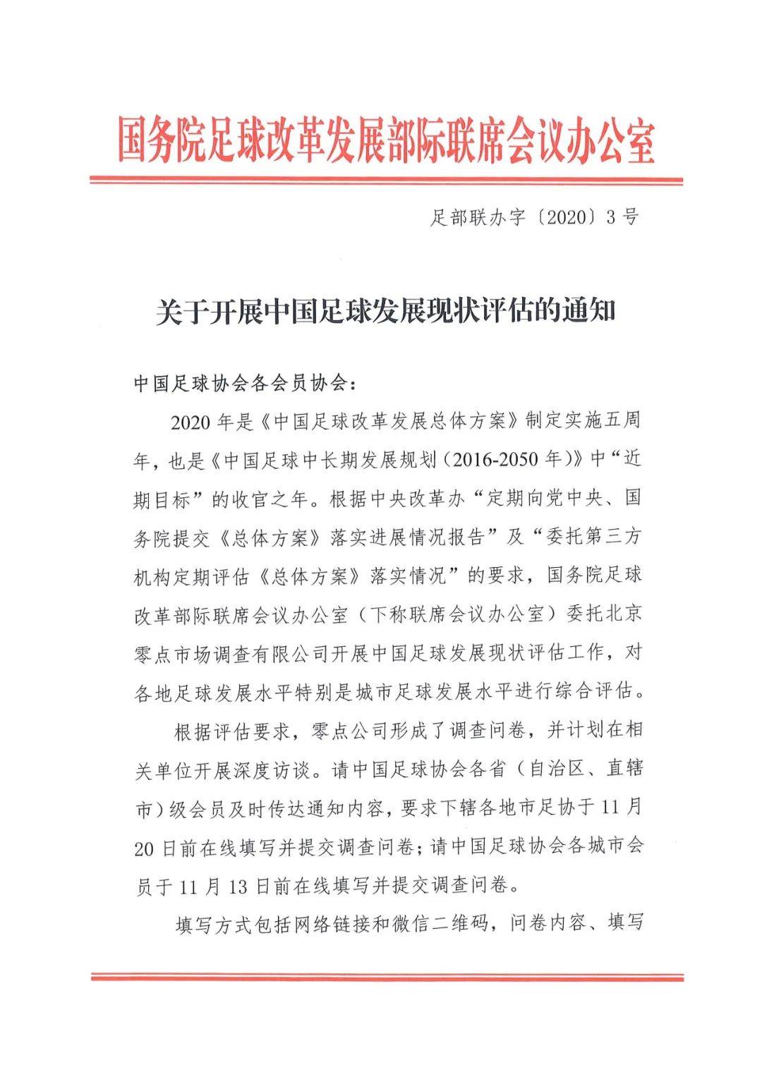 国务院印发《关于进一步优化外商投资环境，加大吸引外商投资力度的意见》，有哪些信息值得关注？的简单介绍-第1张图片-鲸幼网