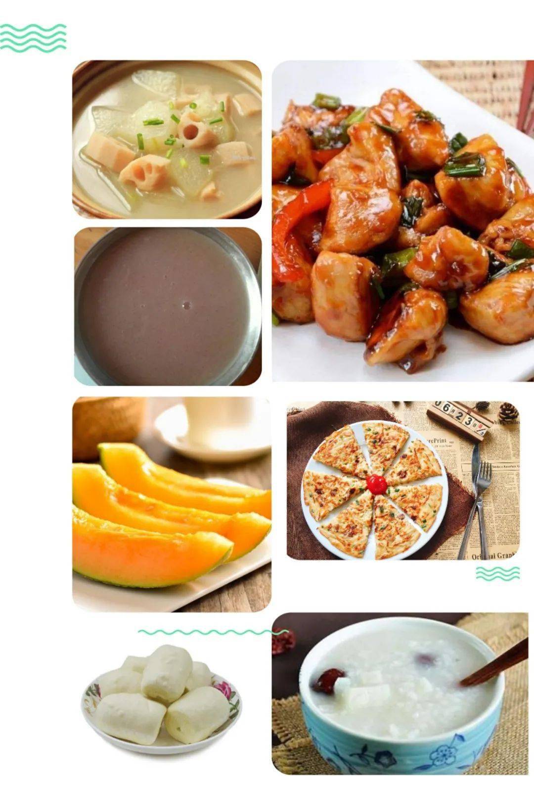 菏泽市妇联实验幼儿园每周营养食谱(11.2—11.6)_午餐