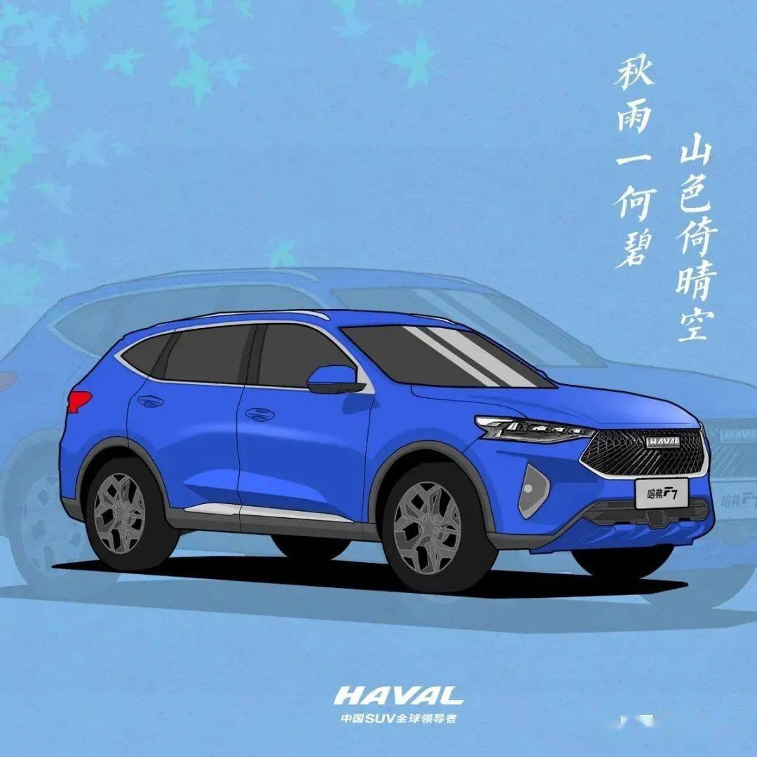 弗系头像丨宠粉专用~_哈弗