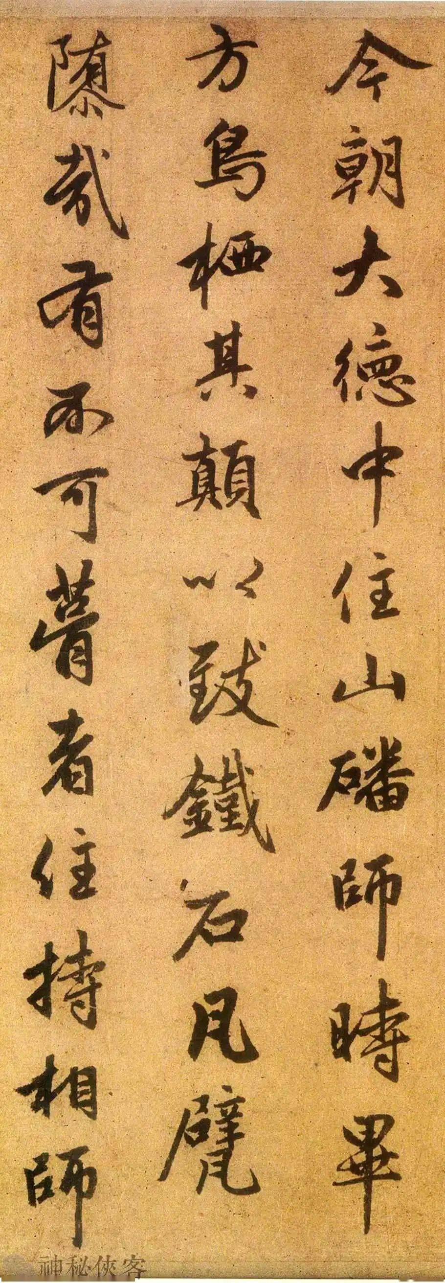 赵孟頫最后一幅小行书浓浓墨香扑面而来