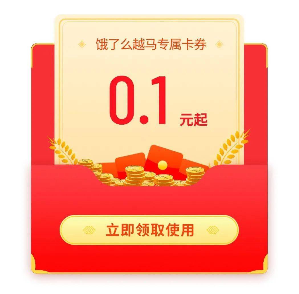 星巴克0.1元享2张满减券(满10元减3元代金券)古茗0.