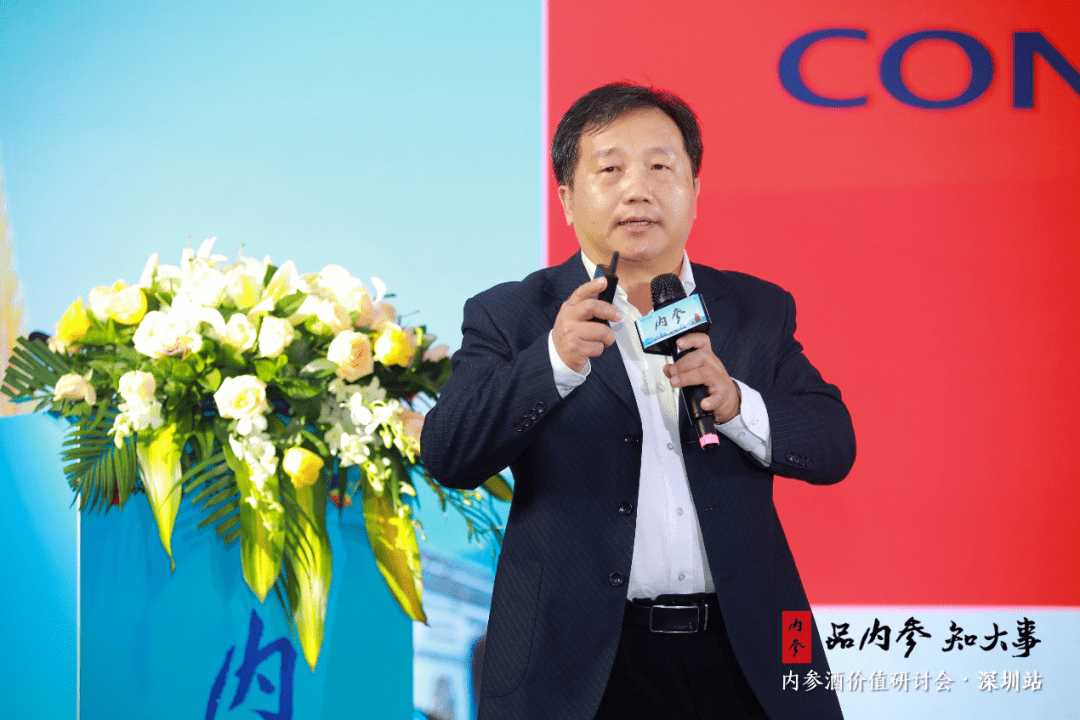 作为技术型专家,程劲松从发酵周期的长短,风味数据指标方面,分享了