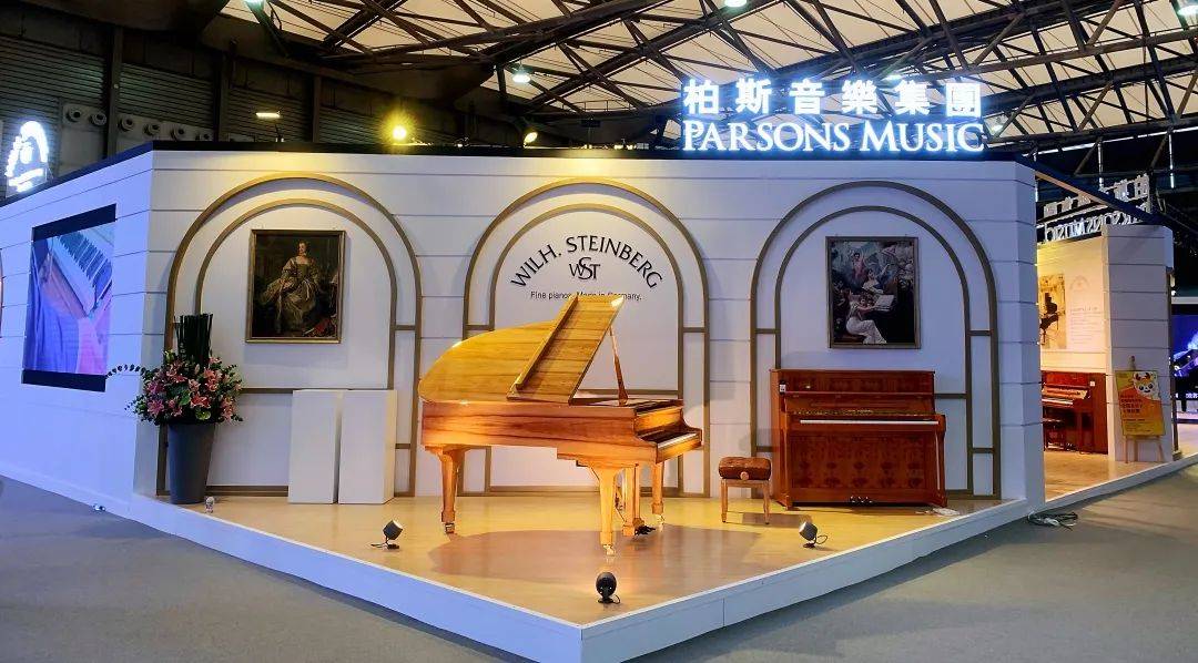 上海乐器展圆满落幕柏斯音乐有画要说