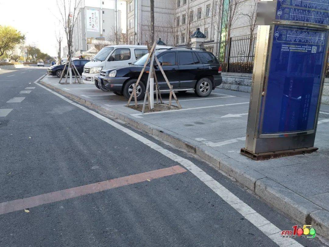 這些路段雖有停車位可過高的馬路牙子攔住了很多車相關部門回覆