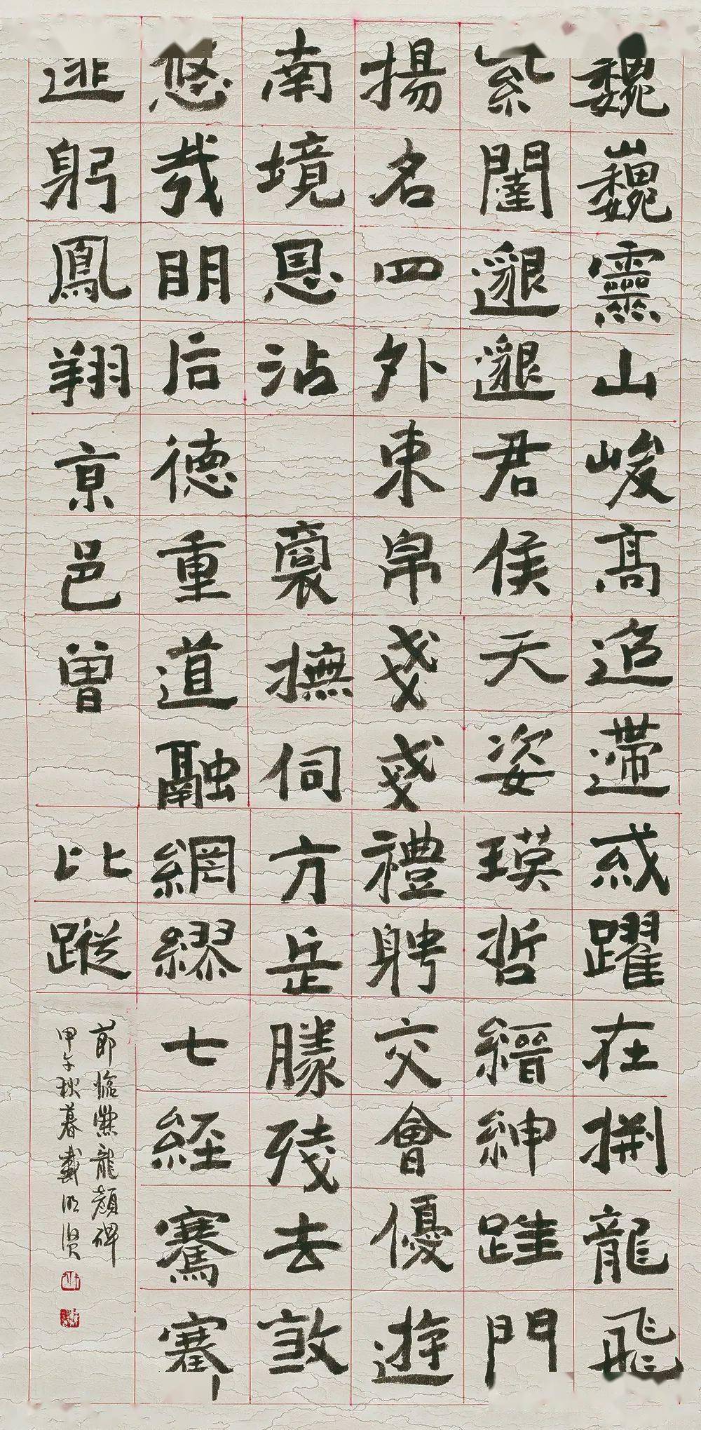 【爱社如家】"黔芹之献"——西泠印社贵州社员戴明贤捐赠作品欣赏(一)