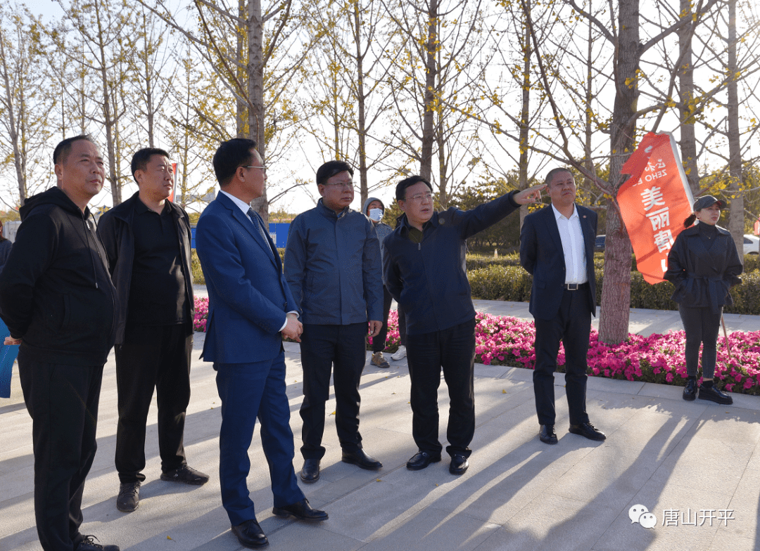 开平:以岭药业总经理来我区考察_唐山