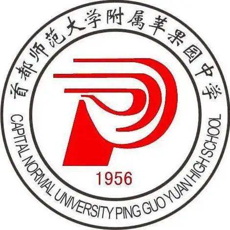 三金一银一铜——首师大附属苹果园中学分校在2020北