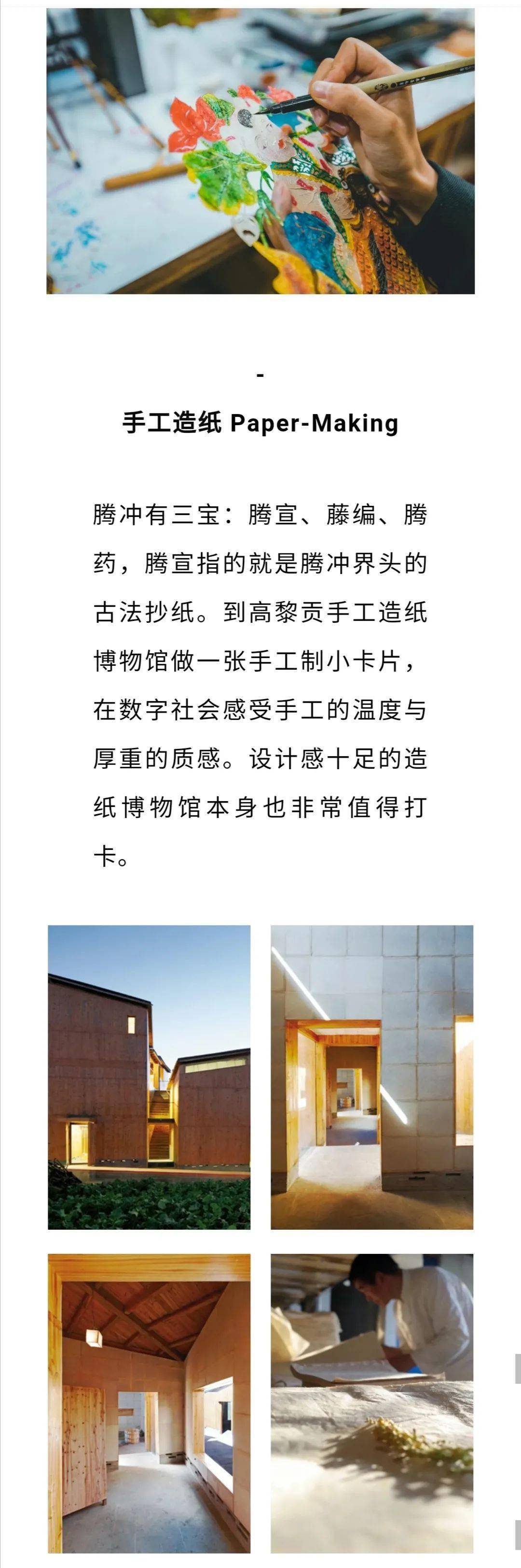 腾冲丨深秋银杏古风,地热温泉,人文底蕴~值得您用一个假期来体会!