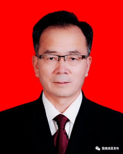 关于干部任前公示的公告