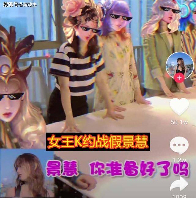 王者荣耀主播吕德华的演员事件中,让大家知道了这个在ios微信区的富婆