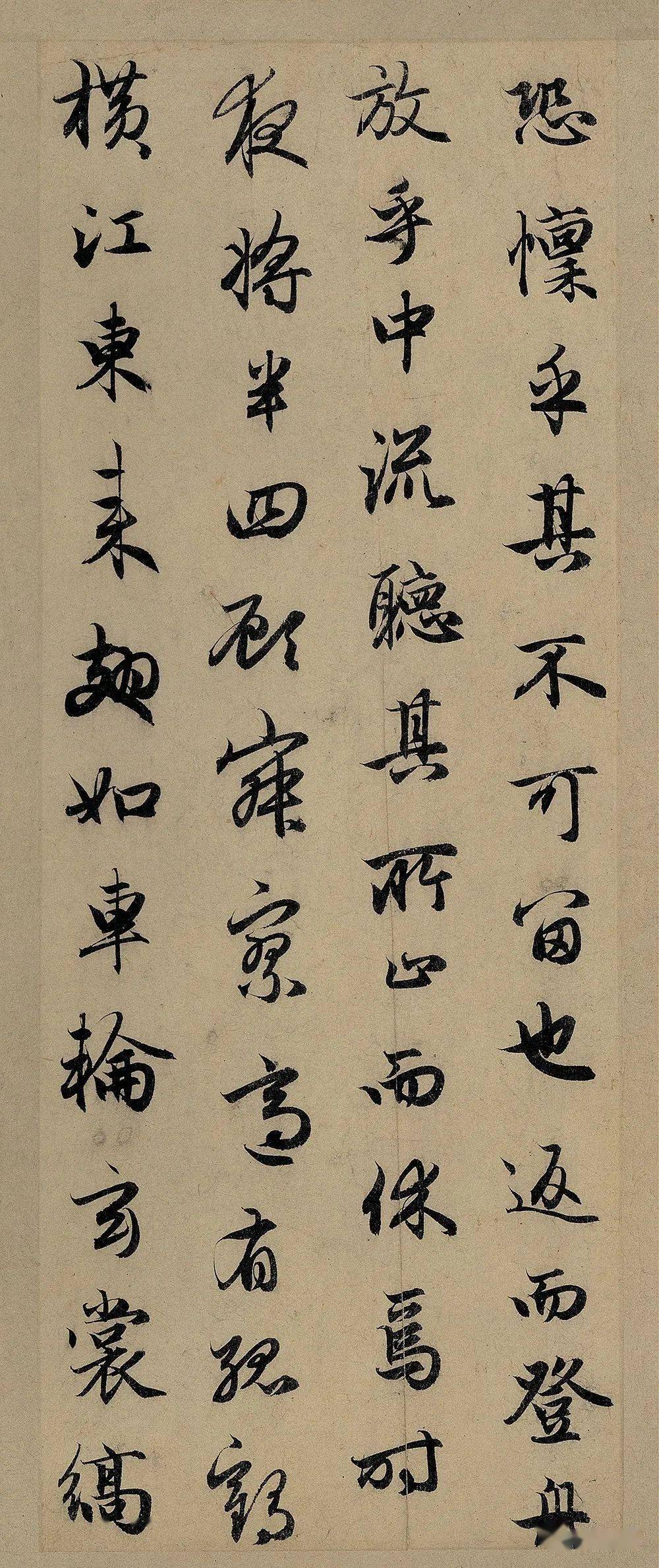 元 赵孟頫 前后赤壁赋 台北故宫博物院藏