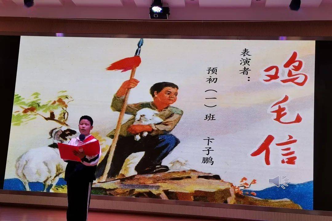 "在共和国的旗帜下"主题教育 ——古华中学六,七年