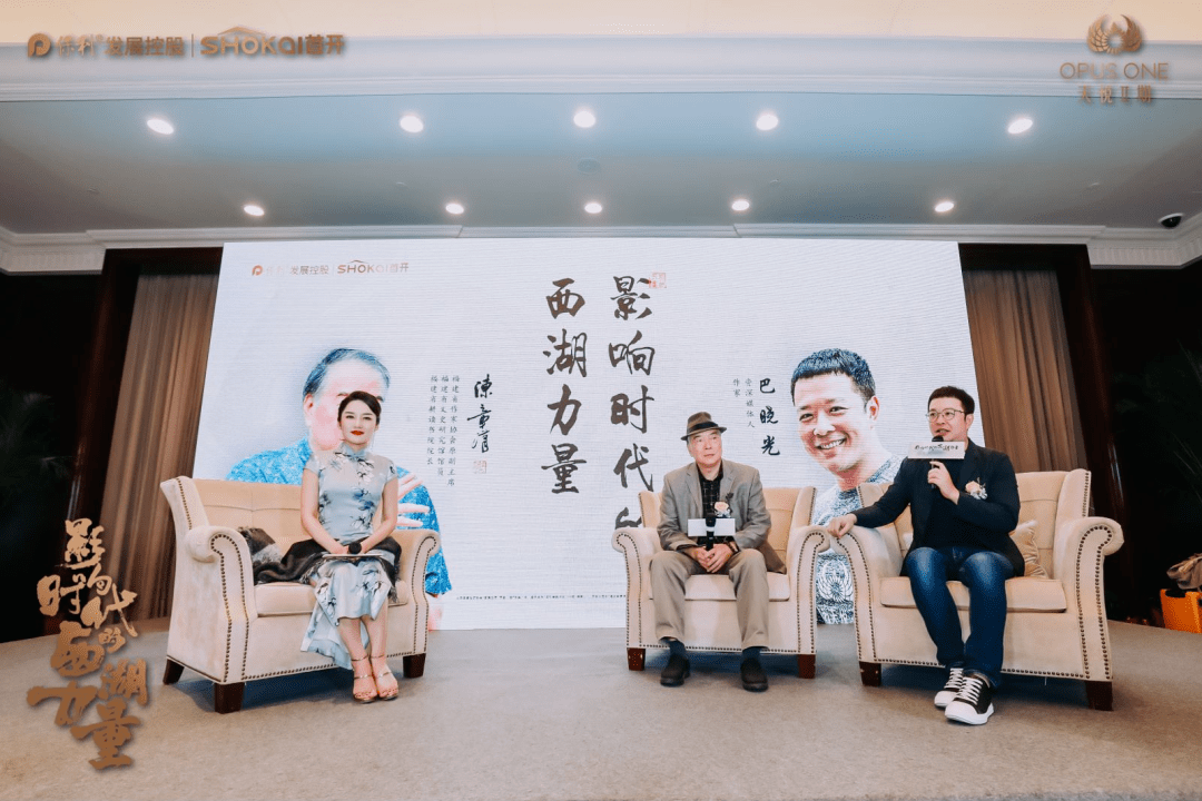 影响时代的西湖力量丨保利首开天悦二期媒体见面会风华启幕
