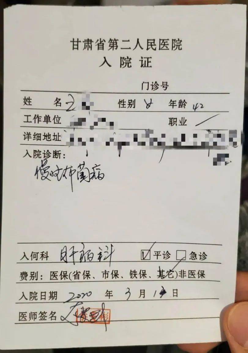 兰州肝病专科医院：在健康之路上点亮希望之灯