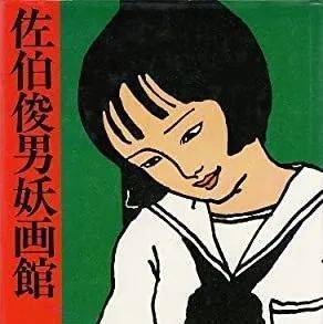 supreme x 日本情色教父联名曝光,本周限量发售!_佐伯俊