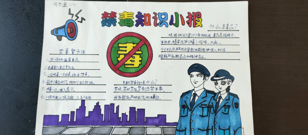 【青校园】额旗小学开展2020秋季禁毒主题系列教育活动_毒品