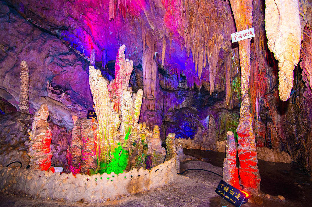 安化云台山龙泉洞名不见经传的另一个世界