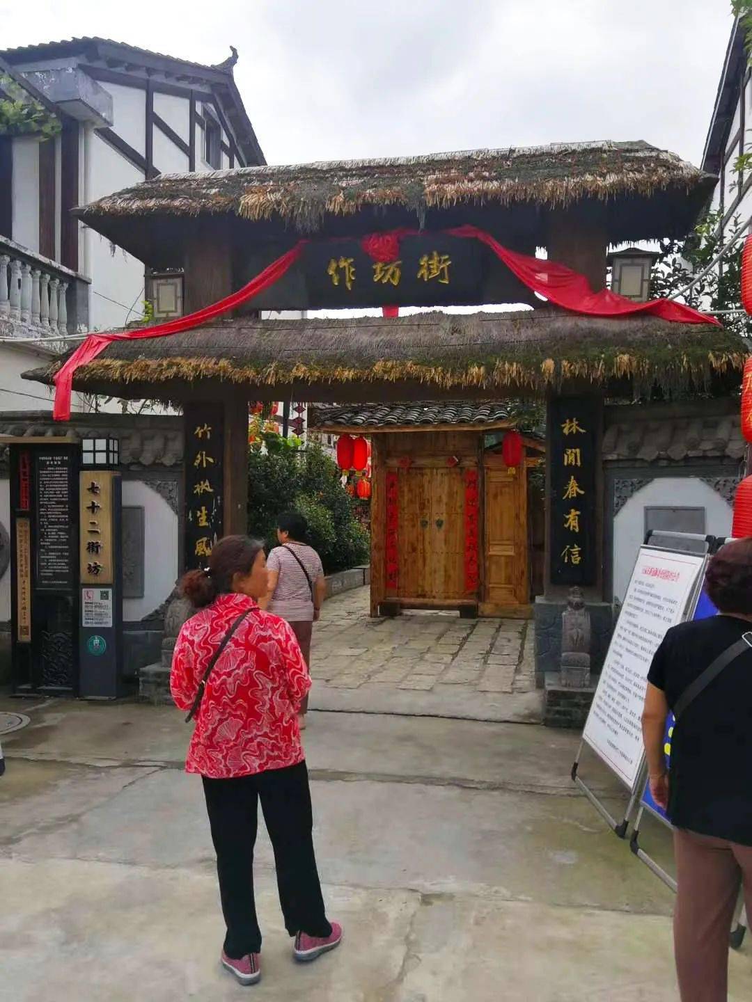 十一月来石泉遇见不一样的中坝作坊小镇