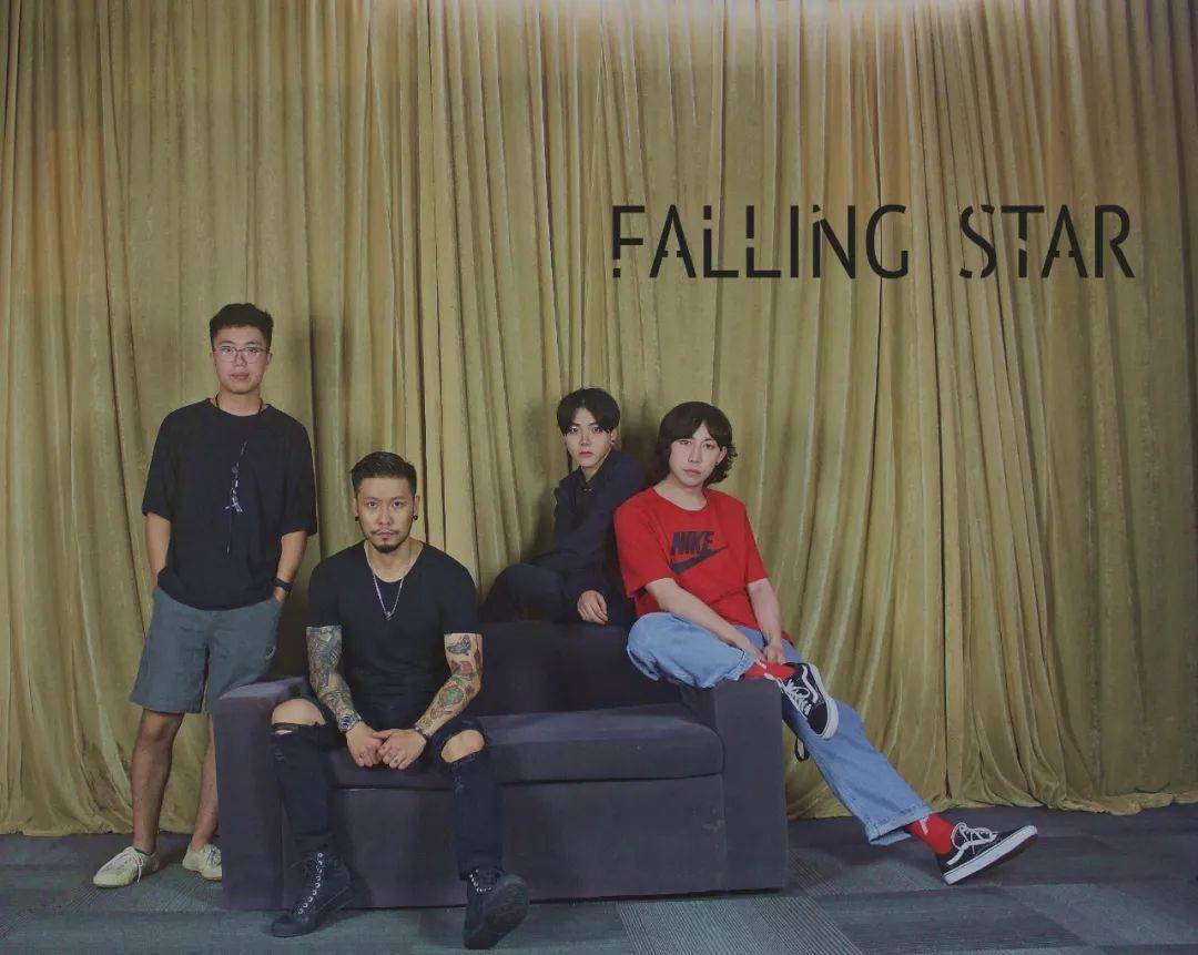 fallingstar坠星乐队图片