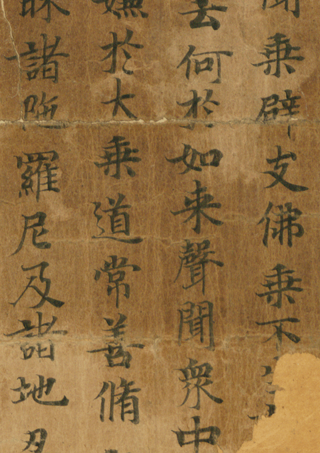 敦煌小楷为什么惹人爱?不仅丰满,还很灵动!