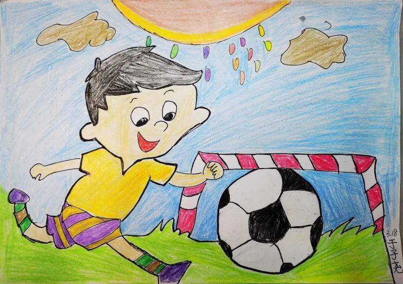 足球嘉年华绘画幼儿园图片
