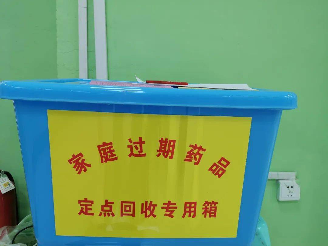 最新高价回收药品方法分析(最方便真实的过期药品回收如何赚钱方法)