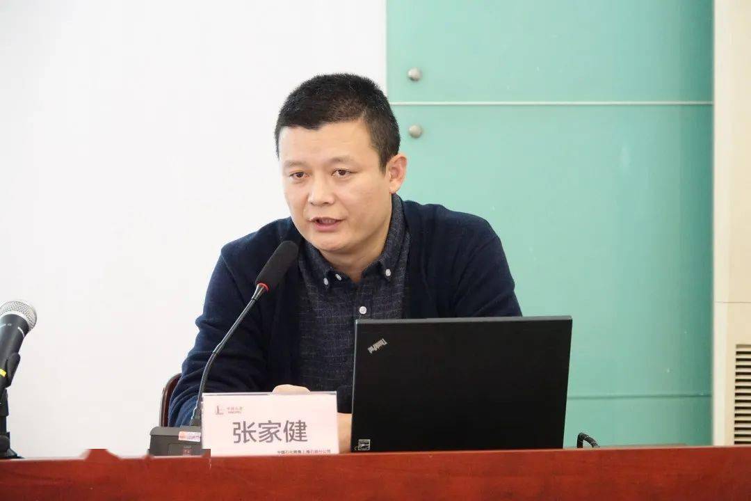 上海石油举办组织人事干部培训班